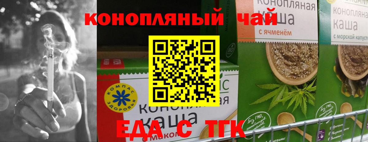 КОКАИН Славянск-на-Кубани