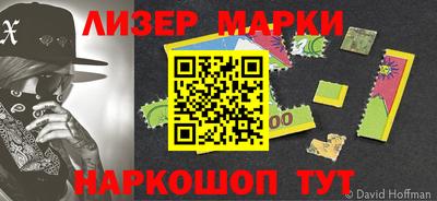 прущий лед Ликино-Дулёво