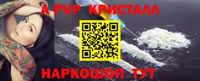 MESCALINE Ливны