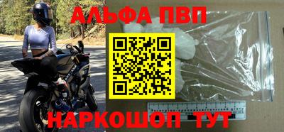MESCALINE Ливны