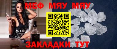 MESCALINE Ливны