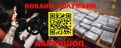 кокаин VHQ Лесосибирск