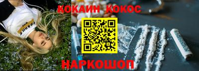MESCALINE Ливны