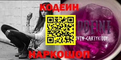 кокаин VHQ Лесосибирск