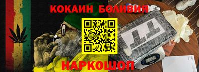 кокаин VHQ Лесосибирск