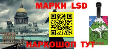 MESCALINE Ливны