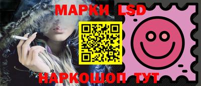 MESCALINE Ливны