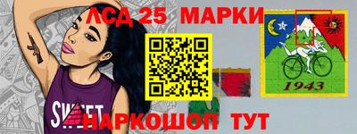 MESCALINE Ливны