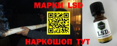 MESCALINE Ливны