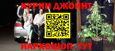 MESCALINE Ливны