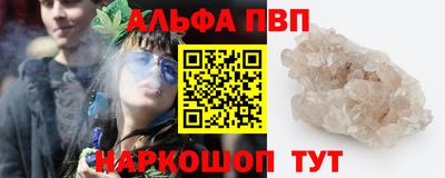MESCALINE Ливны