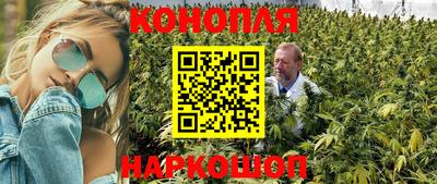 MESCALINE Ливны