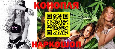 MESCALINE Ливны