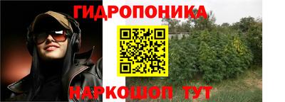 MESCALINE Ливны