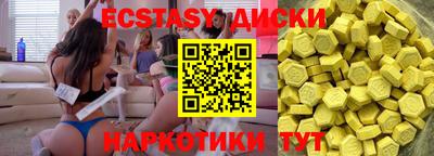 прущий лед Ликино-Дулёво
