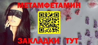 прущий лед Ликино-Дулёво