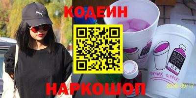 MESCALINE Ливны