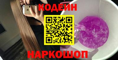 MESCALINE Ливны