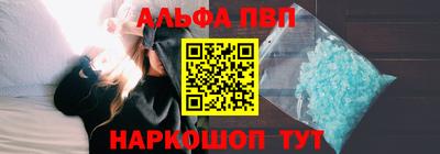 MESCALINE Ливны