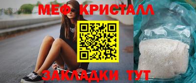 прущий лед Ликино-Дулёво