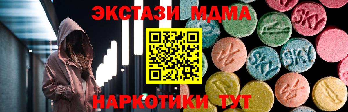 MDMA VHQ Славянск-на-Кубани