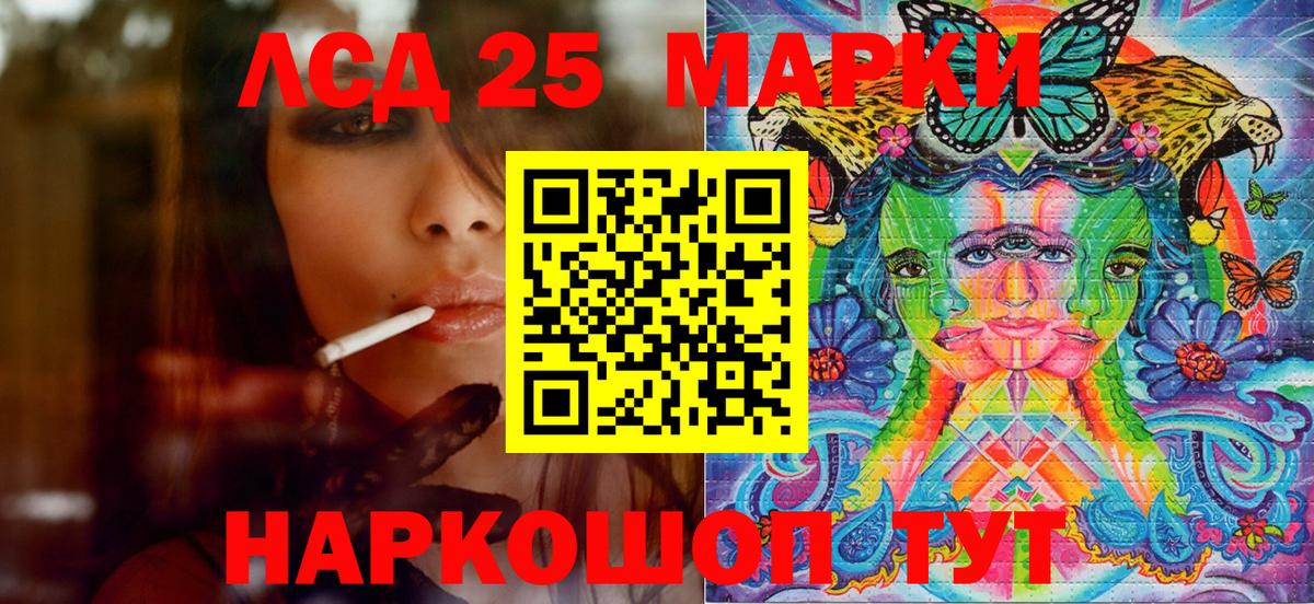 Марки NBOMe 1,8мг Славянск-на-Кубани