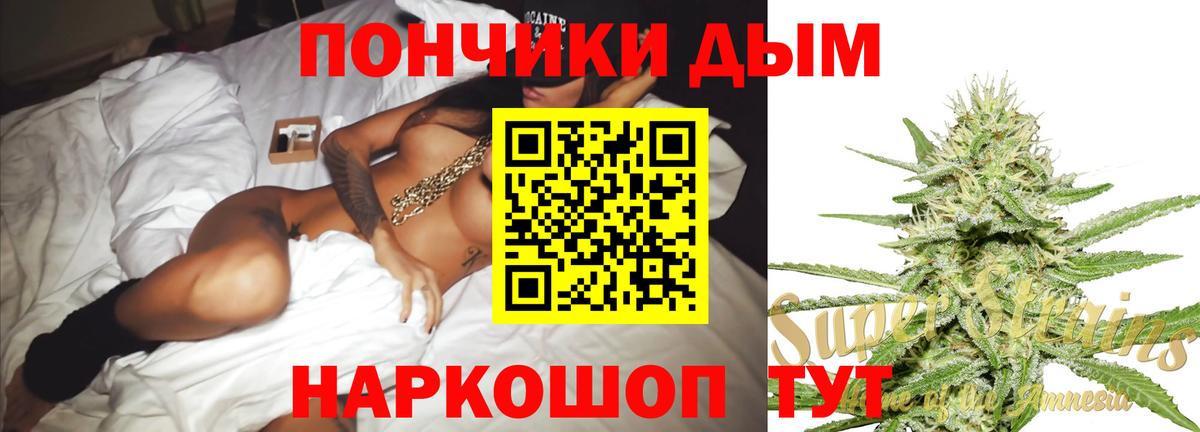 Канабис марихуана Славянск-на-Кубани